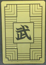 Charger l&#39;image dans la galerie, trading card game jcc carte dragon ball Carddass Fukkoku 2015 n°12 chichi bandai db cardamehdz verso