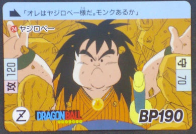 Carddass Fukkoku 2015 n°24