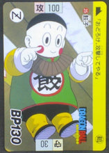 Charger l&#39;image dans la galerie, trading card game jcc carte dragon ball Carddass Fukkoku 2015 n°25 chaozu bandai db cardamehdz