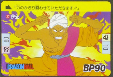 trading card game jcc carte dragon ball Carddass Fukkoku 2015 n°27 bandai db cardamehdz