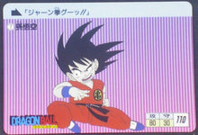 Charger l&#39;image dans la galerie, trading card game jcc carte dragon ball Carddass Fukkoku 2015 n°7 songoku bandai db cardamehdz
