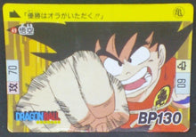 Charger l'image dans la galerie, trading card game jcc carte dragon ball Carddass Part 2 n°49 (1989) bandai songoku cardamehdz
