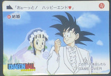 Charger l&#39;image dans la galerie, trading card game jcc carte dragon ball Carddass Part 2 n°84 (1989) bandai songoku chichi db cardamehdz