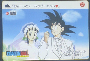 trading card game jcc carte dragon ball Carddass Part 2 n°84 (1989) bandai songoku chichi db cardamehdz