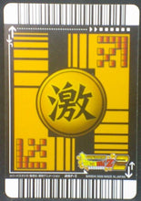 Charger l&#39;image dans la galerie, tcg jcc carte dragon ball  Data Carddass 2 Part 3 n°097-II (2006) songoku oolong puar bulma yamcha bandai db cardamehdz verso