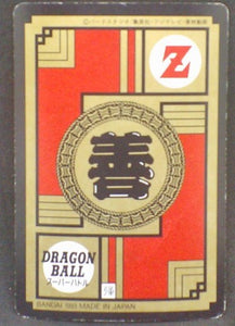 trading card game jcc carte dragon ball Super Battle Part 6 n°230 (1993) bandai songoku db cardamehdz verso