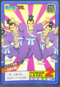 trading card game jcc carte dragon ball Super Battle Part 6 n°57 (1992) bandai murasaki db cardamehdz