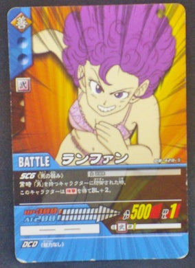 trading card game jcc carte dragon ball Super Card Game Part 4 n°DB-428 (2066) bandai db cardamehdz