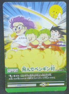 trading card game jcc carte dragon ball Super Card Game Part 8 n°DB-862 (2007) bandai arale songoku db cardamehdz