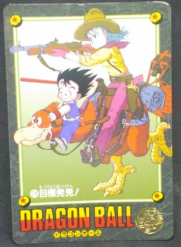 trading card game jcc carte dragon ball Visual Adventure Part 1 n°24 (1991) bandai bulma songoku db cardamehdz