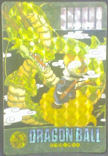 trading card game jcc carte dragon ball Visual Adventure Part 2 n°44 (1991) bandai songoku shenron prisme dbz cardamehdz