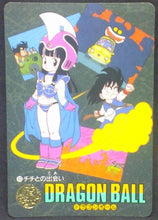 Charger l'image dans la galerie, trading card game jcc carte dragon ball Visual Adventure Part 3 n°93 (1991) bandai songoku chichi yamcha oolong bulma db cardamehdz