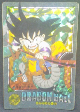 trading card game jcc carte dragon ball  Visual Adventure Part 4 n°127 (1992) bandai songoku prisme db cardamehdz