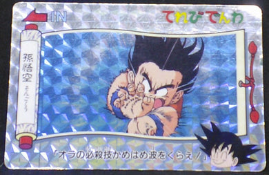 trading card game jcc carte dragon ball banpresto teribi denwa n°26 (1991) songoku cardamehdz