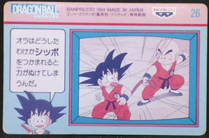 trading card game jcc carte dragon ball banpresto teribi denwa n°26 (1991) songoku cardamehdz verso