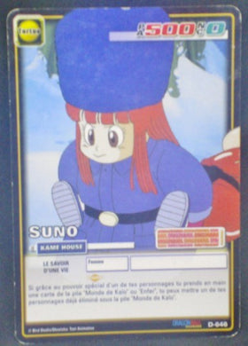 carte dragon ball collection Cartes À Jouer Et À Collectionner Part 7 D-646 (2008) bandai suno DB
