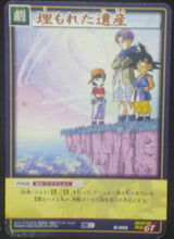 Charger l&#39;image dans la galerie, tcg jcc carte dragon ball gt Card Game Part 10 n°D-909 (2006) bandai pan trunks songoku dbgt cardamehdz