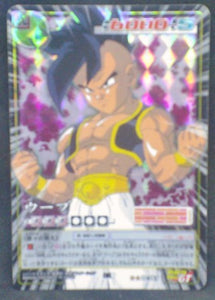 trading card game jcc carte dragon ball gt Card Game Part 9 n°D-767 (2005) (Prisme version vending machine) uub dbgt cardamehdz