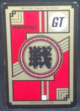 Charger l&#39;image dans la galerie, trading card game jcc carte dragon ball gt Carddass Le Grand Combat Part 8 n°780 (1998) bandai pan dbgt cardamehdz verso