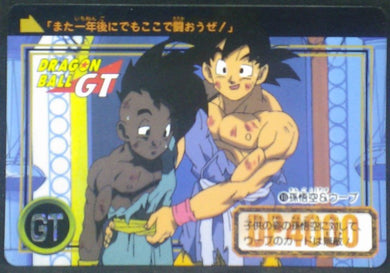 trading card game jcc carte dragon ball gt Carddass Part 26 n°10 (Total n°1010) (1996) bandai songoku vs oub dbgt cardamehdz