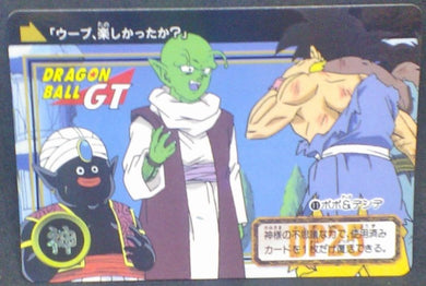trading card game jcc carte dragon ball gt Carddass Part 26 n°11 (Total n°1011) (1996) bandai songoku oub dendé mister popo dbgt cardamehdz