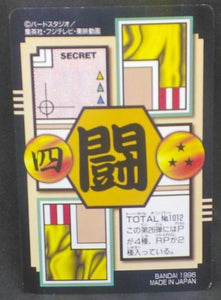 trading card game jcc carte dragon ball gt Carddass Part 26 n°12 (Total n°1012) (1996) bandai songoku oub dbgt cardamehdz verso