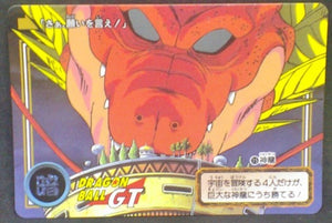 trading card game jcc carte dragon ball gt Carddass Part 26 n°15 (Total n°1015) (1996) bandai shenron dbgt cardamehdz