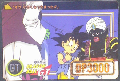 trading card game jcc carte dragon ball gt Carddass Part 26 n°16 (Total n°1016) (1996) bandai songoku mister popo dendé dbgt cardamehdz