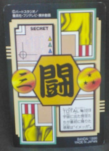 trading card game jcc carte dragon ball gt Carddass Part 26 n°19 (Total n°1019) (1996) bandai songoku pan dbgt cardamehdz verso