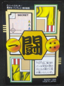 trading card game jcc carte dragon ball gt Carddass Part 26 n°21 (Total n°1021) (1996) bandai pan dbgt cardamehdz verso