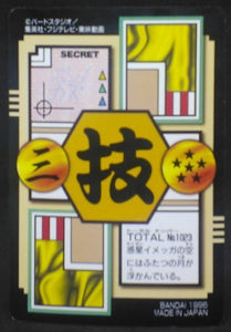 trading card game jcc carte dragon ball gt Carddass Part 26 n°23 (Total n°1023) (1996) bandai chichi videl dbgt cardamehdz verso