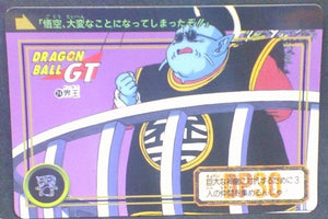 trading card game jcc carte dragon ball gt Carddass Part 26 n°24 (Total n°1024) (1996) bandai kaio du nord dbgt cardamehdz