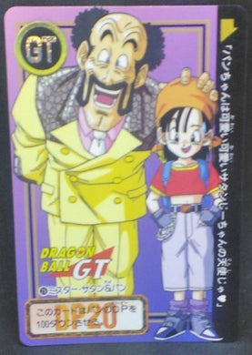 trading card game jcc carte dragon ball gt Carddass Part 26 n°26 (Total n°1026) (1996) bandai hercules pan dbgt cardamehdz