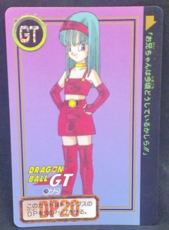 trading card game jcc carte dragon ball gt Carddass Part 26 n°29 (Total n°1029) (1996) bandai bra dbgt cardamehdz