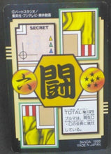 Charger l&#39;image dans la galerie, trading card game jcc carte dragon ball gt Carddass Part 26 n°29 (Total n°1029) (1996) bandai bra dbgt cardamehdz verso