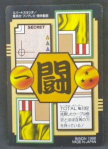 trading card game jcc carte dragon ball gt Carddass Part 26 n°2 (total n°1002) (1996) bandai songoku dbgt prisme cardamehdz verso