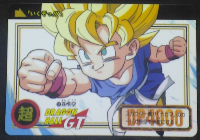 trading card game jcc carte dragon ball gt Carddass Part 26 n°34 (Total n°1034) (1996) bandai songoku dbgt cardamehdz