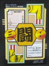 Charger l&#39;image dans la galerie, trading card game jcc carte dragon ball gt Carddass Part 26 n°34 (Total n°1034) (1996) bandai songoku dbgt cardamehdz verso