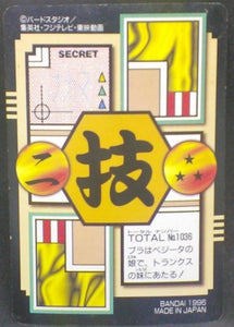 trading card game jcc carte dragon ball gt Carddass Part 26 n°36 (Total n°1036) (1996) bandai trunks dbgt cardamehdz verso