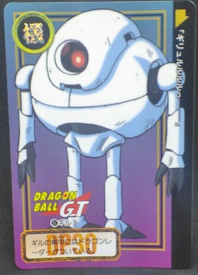 trading card game jcc carte dragon ball gt Carddass Part 26 n°37 (Total n°1037) (1996) bandai guigui dbgt cardamehdz