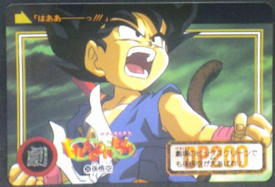 trading card game jcc carte dragon ball gt Carddass Part 26 n°38 (Total n°1038) (1996) bandai songoku dbgt cardamehdz