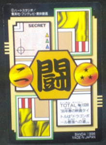 trading card game jcc carte dragon ball gt Carddass Part 26 n°38 (Total n°1038) (1996) bandai songoku dbgt cardamehdz verso