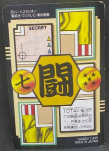 trading card game jcc carte dragon ball gt Carddass Part 26 n°39 (Total n°1039) (1996) bandai songoku dbgt cardamehdz verso
