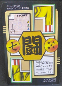 trading card game jcc carte dragon ball gt Carddass Part 26 n°40 (Total n°1040) (1996) bandai bulma dbgt cardamehdz verso