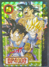 Charger l'image dans la galerie, trading card game jcc carte dragon ball gt Carddass Part 26 n°5 (total n°1005) (1996) (double prisme) bandai songoku dbgt cardamehdz