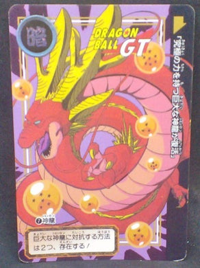 trading card game jcc carte dragon ball gt Carddass Part 26 n°7 (Total n°1007) (1996) bandai shenron dbgt cardamehdz