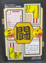 Charger l&#39;image dans la galerie, trading card game jcc carte dragon ball gt Carddass Part 26 n°8 (Total n°1008) (1996) bandai songoku dbgt cardamehdz verso