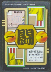 trading card game jcc carte dragon ball gt Carddass Part 27 n°43 (1996) bandai songoku trunks pan dbgt prisme cardamehdz verso