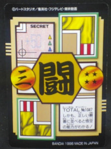 trading card game jcc carte dragon ball gt Carddass Part 27 n°47 (Total n°1047) (1996) bandai songoku dbgt cardamehdz verso
