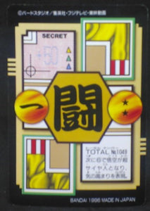 trading card game jcc carte dragon ball gt Carddass Part 27 n°49 (Total n°1049) (1996) bandai songoku pan trunks dbgt cardamehdz verso